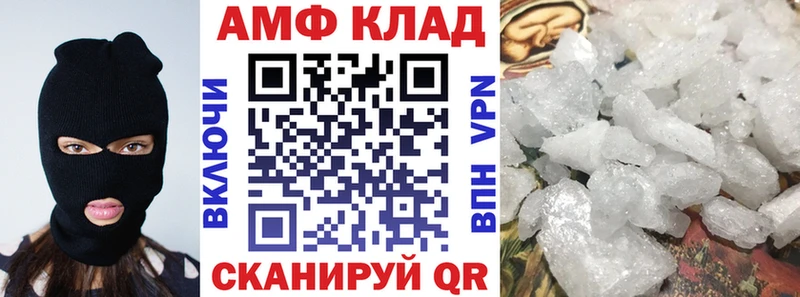 Amphetamine 98%  закладки  Себеж 