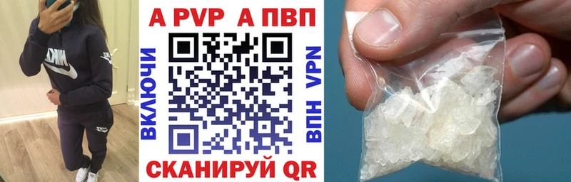 Alpha PVP СК КРИС  Себеж 