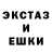 АМФЕТАМИН Розовый Contato OHMARINARB