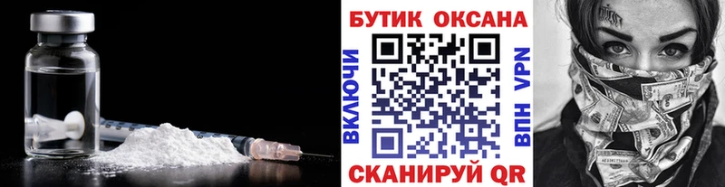 Бутират жидкий экстази  Себеж 