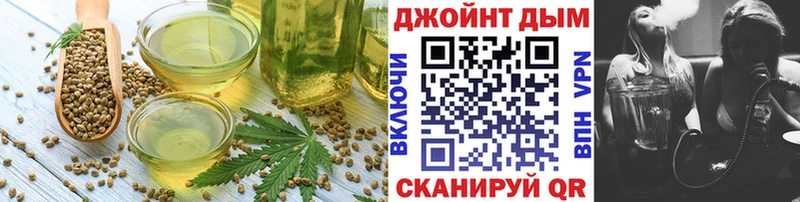 сайты даркнета состав  Себеж  Canna-Cookies марихуана  сколько стоит 