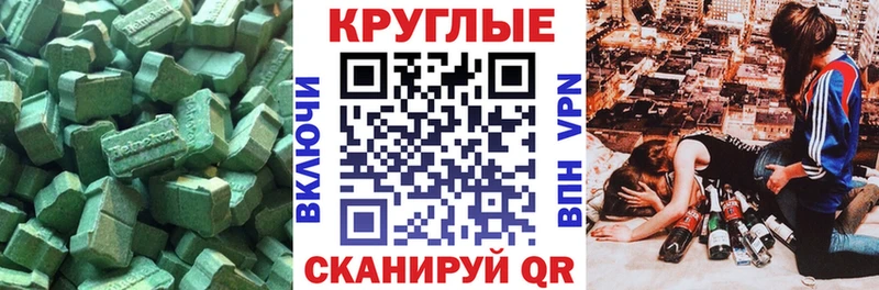 Ecstasy Дубай  сколько стоит  Себеж 