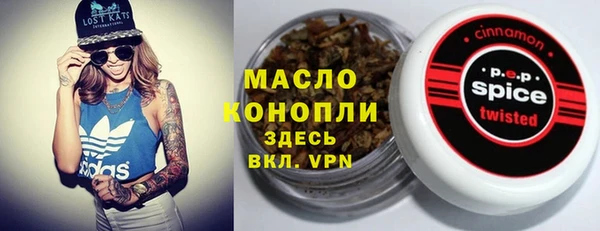 метамфетамин Нея