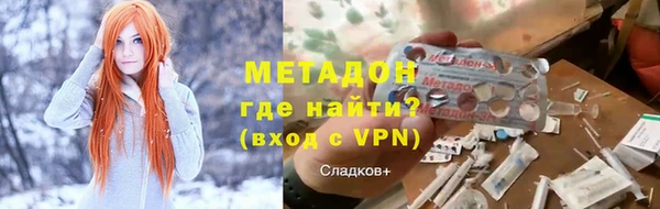 ПСИЛОЦИБИНОВЫЕ ГРИБЫ Нефтекумск