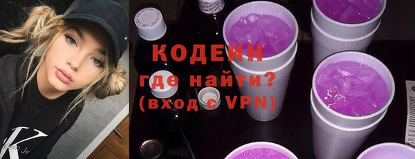 ПСИЛОЦИБИНОВЫЕ ГРИБЫ Нефтекумск