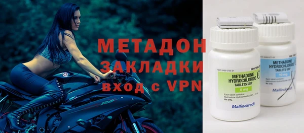 метамфетамин Нея