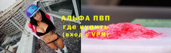 метамфетамин Нея