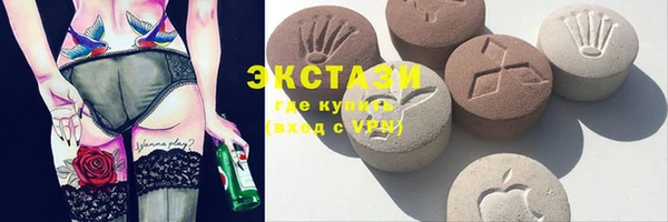 метамфетамин Нея
