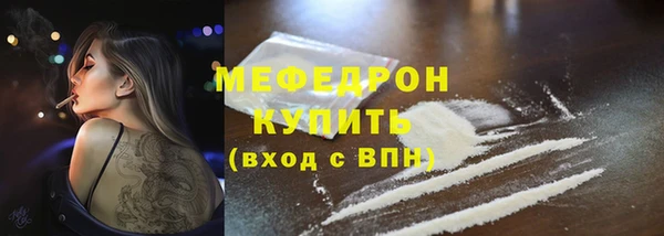 метамфетамин Нея