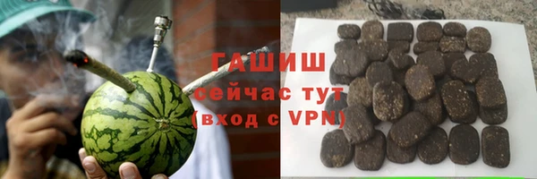метамфетамин Нея