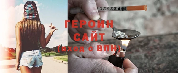 ПСИЛОЦИБИНОВЫЕ ГРИБЫ Нефтекумск