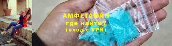 метамфетамин Нея