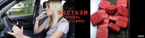 ПСИЛОЦИБИНОВЫЕ ГРИБЫ Нефтекумск