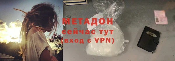 ПСИЛОЦИБИНОВЫЕ ГРИБЫ Нефтекумск