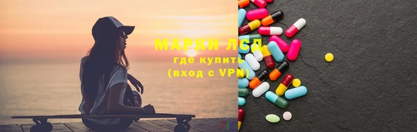 метамфетамин Нея
