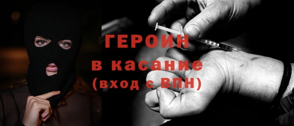 метамфетамин Нея