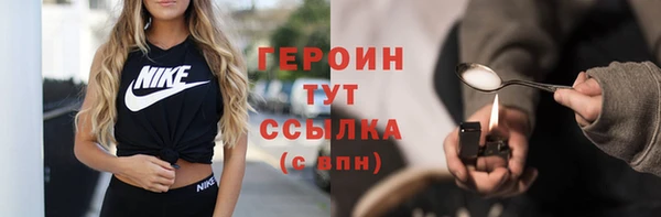 ПСИЛОЦИБИНОВЫЕ ГРИБЫ Нефтекумск
