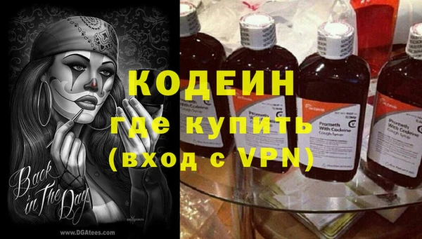 ПСИЛОЦИБИНОВЫЕ ГРИБЫ Нефтекумск