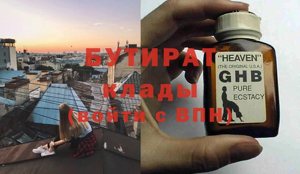 ПСИЛОЦИБИНОВЫЕ ГРИБЫ Нефтекумск