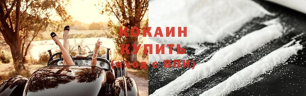 ПСИЛОЦИБИНОВЫЕ ГРИБЫ Нефтекумск