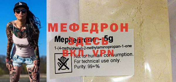 ПСИЛОЦИБИНОВЫЕ ГРИБЫ Нефтекумск