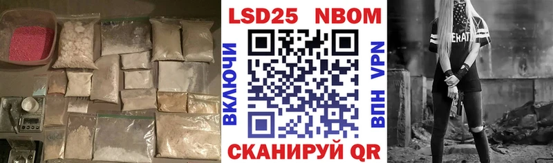 Лсд 25 экстази кислота  hydra ТОР  Себеж  где продают наркотики 