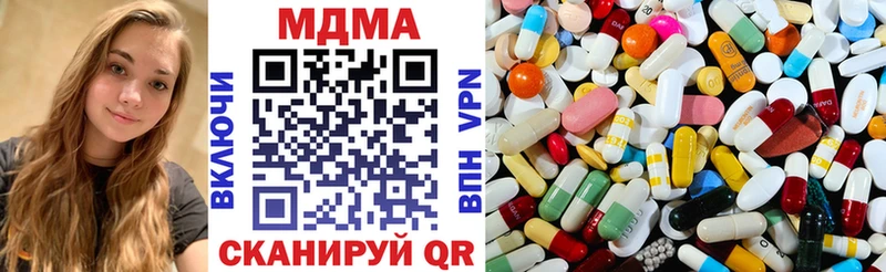 MDMA Molly  цена   Себеж 