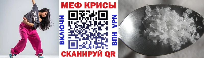 Меф 4 MMC  цены наркотик  Себеж 