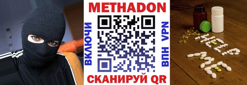МЕТАДОН мёд  Себеж 