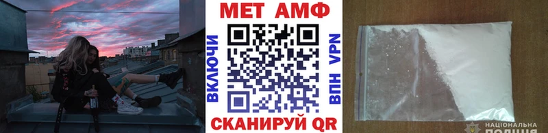 OMG ТОР Себеж МЕТАМФЕТАМИН мет