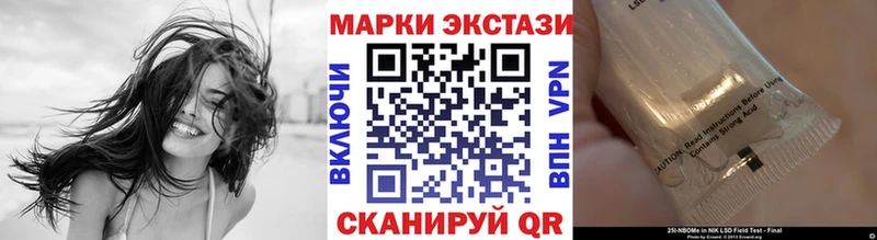 Марки NBOMe 1500мкг  блэк спрут ТОР  Себеж 