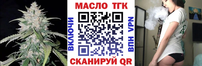 ТГК вейп  Себеж 